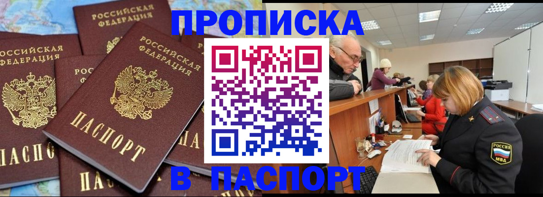 временная регистрация адрес в Кремёнках